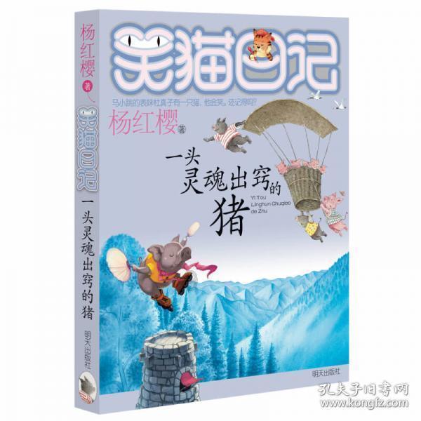 青海省台湾同胞第九次代表大会召开