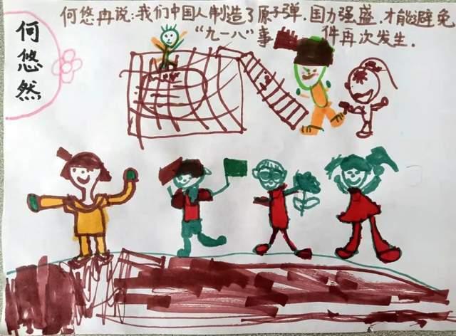 公主鞋蛋糕