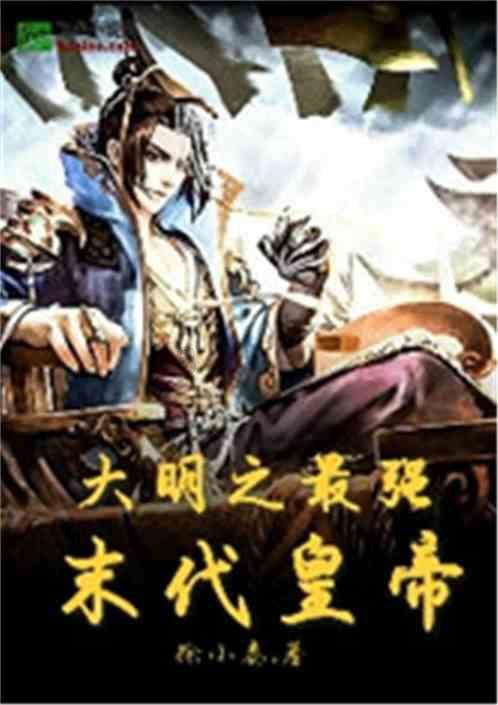 地球防卫军4.1